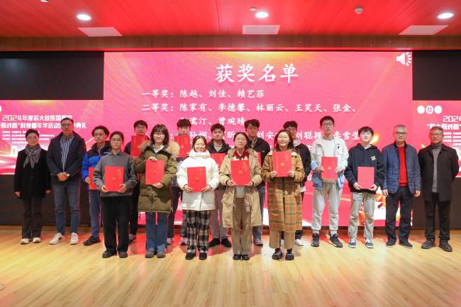 上海仁機(jī)丨2024年度蘇大放醫(yī)國重室“院士面對(duì)面”科普嘉年華活動(dòng)圓滿舉行！